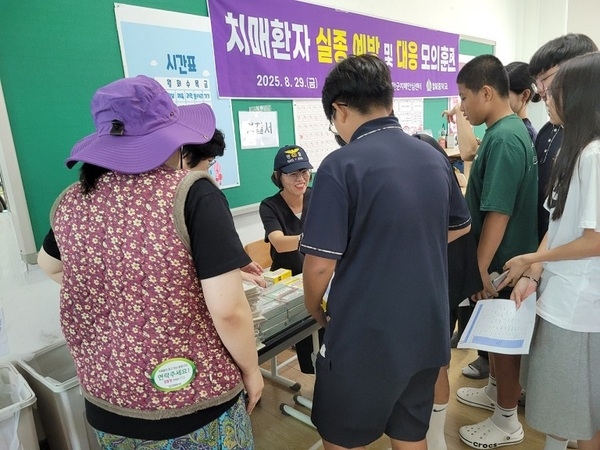 신안군 치매안심센터, 치매환자 실종 예방 및 대응 능력 강화에 총력!..