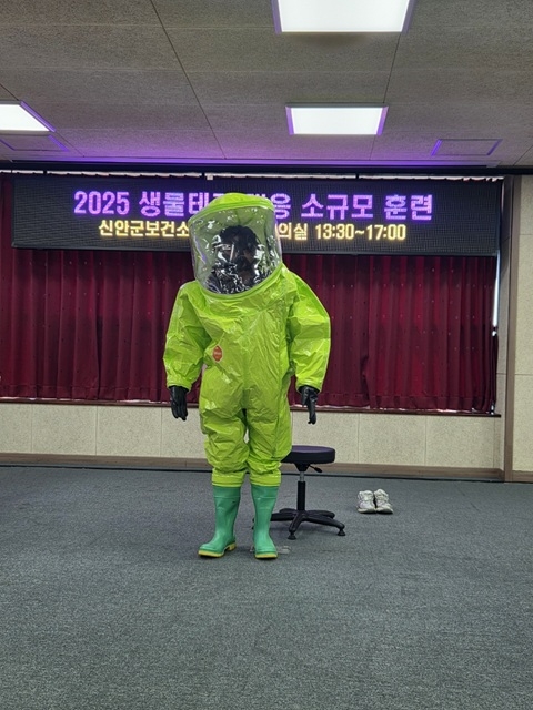 신안군, ‘생물테러 대응 소규모 훈련’ 실시..