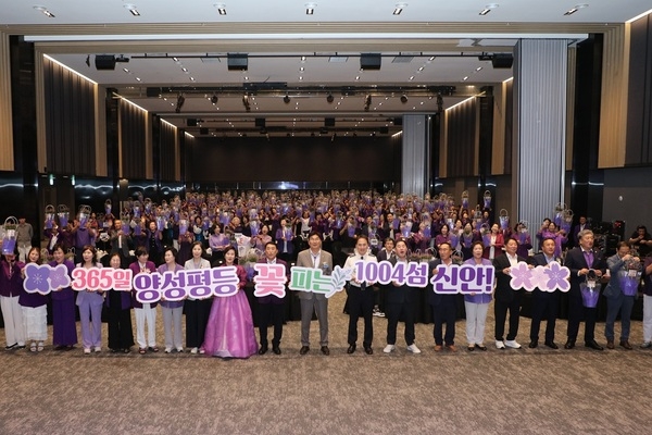 신안군여성단체협의회, 2025 양성평등주간 기념행사 성황리에 마쳐 1