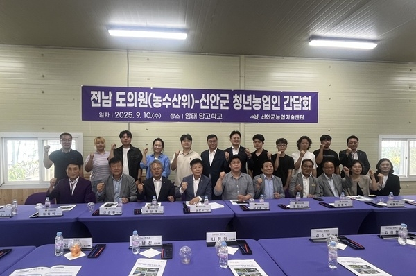 전남도의회 농수산위원회, 신안군 청년 경영실습 임대농장 현장 간담회 개최..'청년 농업인의 안정적 정착 지원을 위한 심도 있는 현장 소통' 1