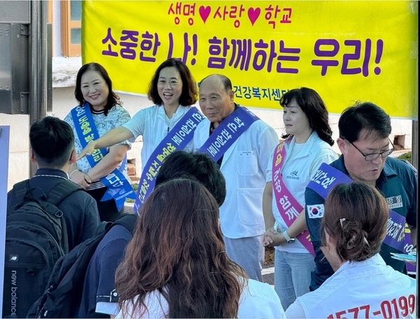 신안군, 세계자살예방의 날 맞아 ‘생명사랑 캠페인’ 대대적 추진..'지역사회와 함께 생명 존중 문화 확산에 앞장서' 2
