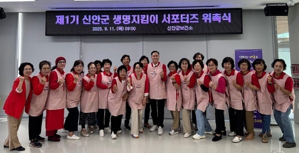 신안군, 세계자살예방의 날 맞아 ‘생명사랑 캠페인’ 대대적 추진..'지역사회와 함께 생명 존중 문화 확산에 앞장서' 3