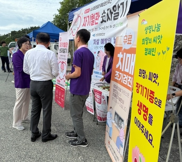 신안군, ‘생명나눔 희망의 씨앗 캠페인’ 개최..'장기·인체조직 기증 및 헌혈 참여 독려.. 생명나눔 문화 확산에 앞장' 3
