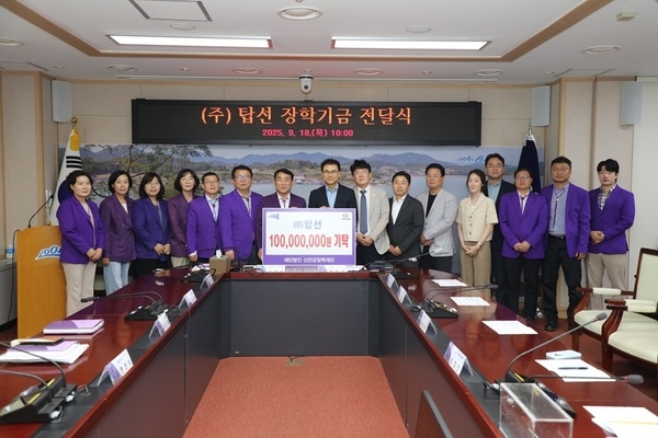 ㈜탑선, 신안군 인재 육성에 1억 원 쾌척… ‘햇살처럼 따뜻한 나눔 지속’ 1