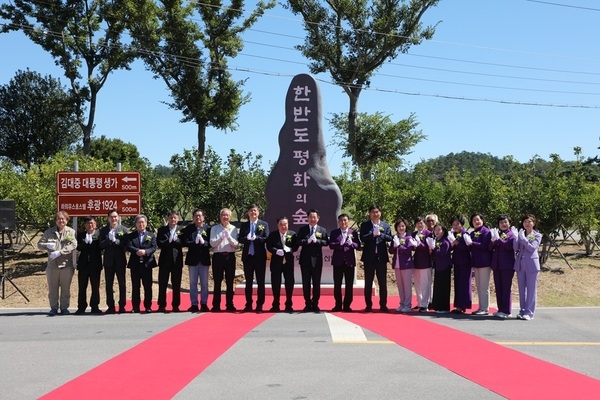 신안 하의도, 고(故) 김대중 대통령의 숨결이 깃든 ‘한반도 평화의 숲’ 준공! 1