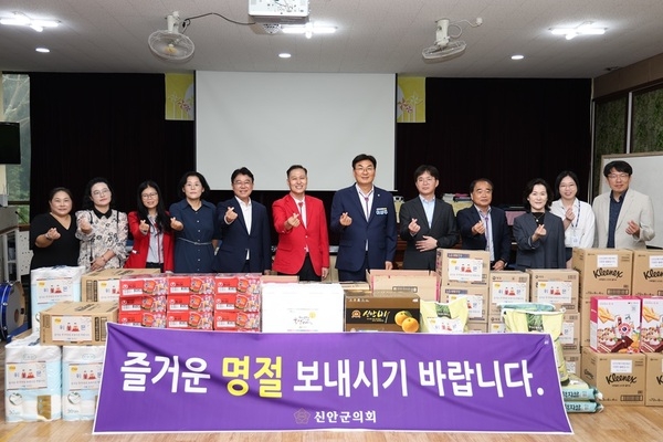 신안군의회, 추석맞이 사회복지시설 위문품 전달..'신안보육원 등 3개소 방문' 1