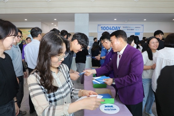 신안군, ‘1004 DAY’ 맞아 조직문화개선 캠페인 개최..