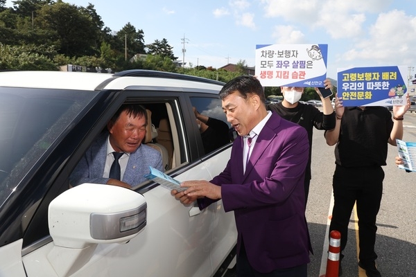 신안군, 교통사고 예방 캠페인 개최..