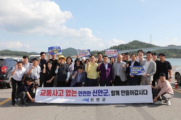 신안군, 교통사고 예방 캠페인 개최..