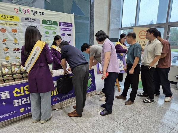 신안군 어린이·사회복지급식관리지원센터, 2025년 ‘영양의 날’ 홍보(캠페인) 성료..