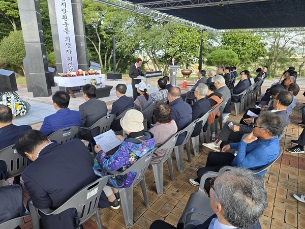 제17회 하의3도농지탈환운동 희생자 위령제 열려..'하의3도농지탈환운동 관련 기록유산 국가유산 등재를 위한 뜻 모아' 1