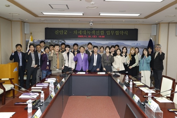 기후위기 대응에 앞장서는 신안군..