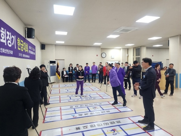 건강한 노후, 함께 즐기는 한궁..