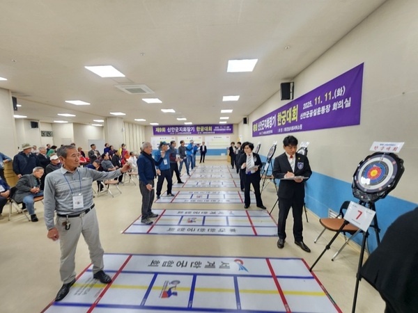 건강한 노후, 함께 즐기는 한궁..