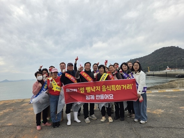 신안군, ‘깨끗하고 맛있는 신안’ 위해 뻘낙지 음식특화거리 환경정화 실시..