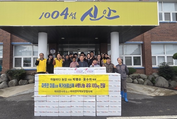 하의면 독거노인에 새우 100상자 기부..'하늘바다농장 박행순·윤수자 대표 ‘훈훈한 나눔’' 1