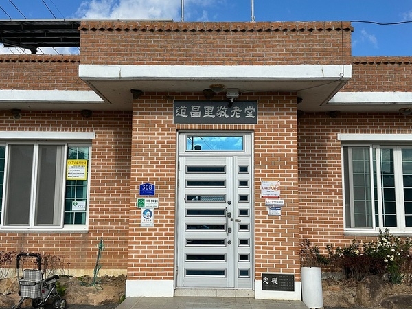 신안군, 암태면 도창리 제3호 ‘치매안심마을’ 지정..'따뜻한 공동체 구현 박차' 3