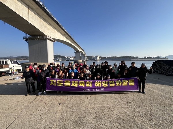 신안군 지도읍 사회단체, 6킬로미터(㎞) 해안 ‘청정 갯벌 지키기’ 앞장..
