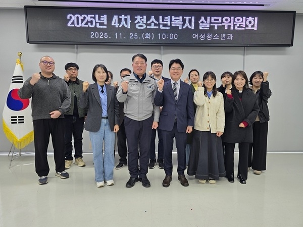 신안군, 2025년 4차 청소년복지 실무위원회 정기회의 개최 1