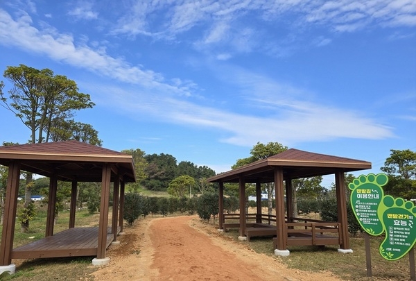 신의면 가락공원 황토맨발길 조성..