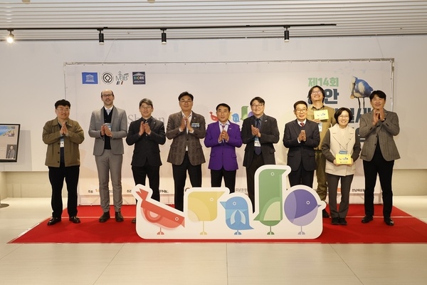 제14회 신안 국제철새심포지엄 성황리 개최..