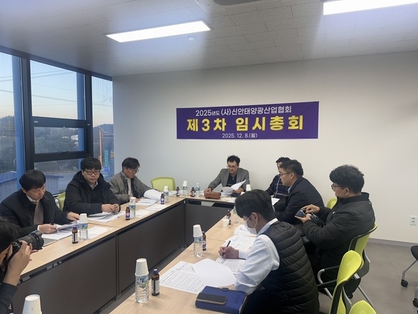 신안군, 태양광 기자재 ‘국산화’ 사용 협약 체결 2