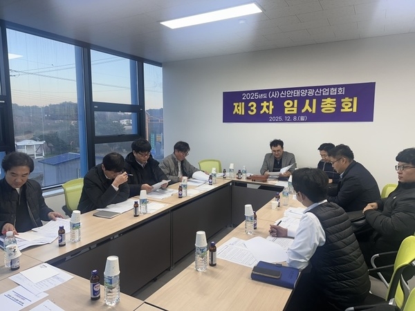 신안군, 태양광 기자재 ‘국산화’ 사용 협약 체결 1