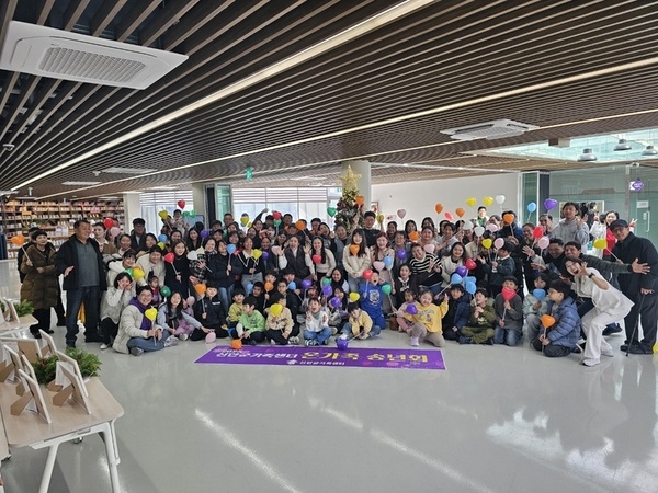 신안군가족센터, 다양한 가족과 함께한 ‘온가족 송년회’ 성료..'연말을 맞아 가족 간 소통과 공감을 나누는 교류 프로그램 운영' 1