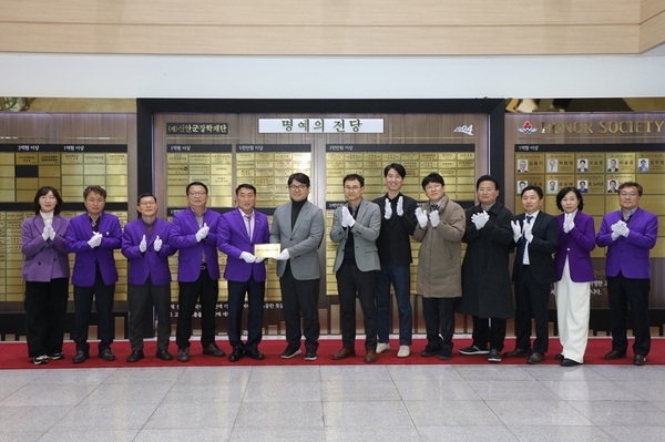 ㈜신안증도태양광, 3억 원 장학금 기탁… ‘신재생에너지 관련 업체의 아름다운 장학금 기탁 이어달리기’  2