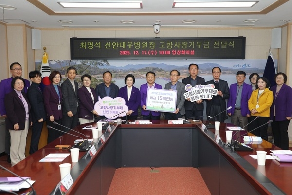 최명석 신안대우병원장, ‘김우중 의료인상’ 상금 1,500만 원 신안군에 기부..'18년간 섬 주민 생명 지킨 공로 인정... 상금 일부 ‘섬 주민 희망의 배’ 건조에 지정 기부' 2