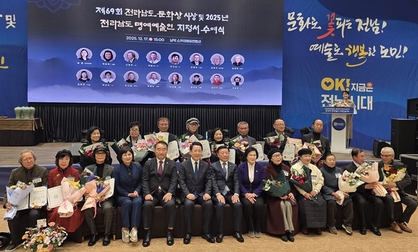 신안군 김은옥 작가·박선우 시인, 제69회 전라남도 문화상 수상..'문화예술인 권익 신장과 지역문화 진흥에 앞장선 공로 인정받아' 2