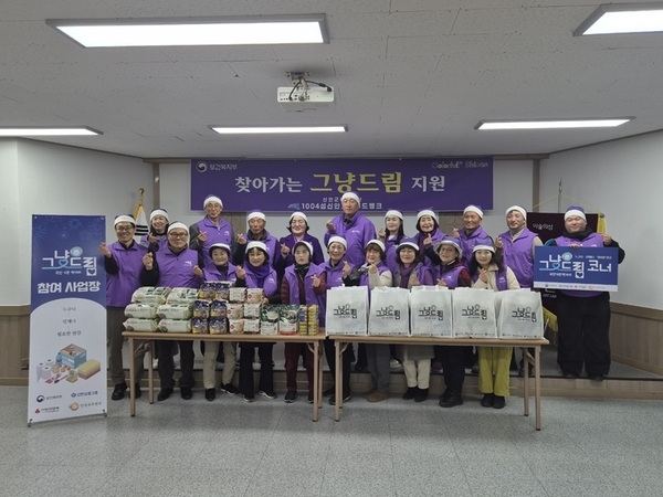 신안군, 위기 주민 즉시 지원 ‘그냥드림’ 시범사업 추진..