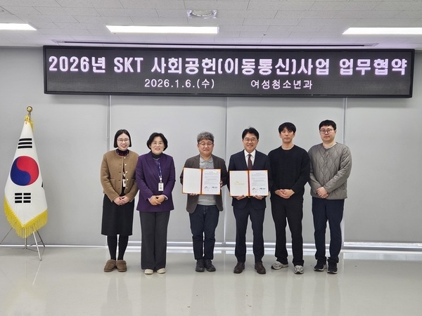 SK텔레콤, 신안군 저소득 아동 28명에 휴대폰·요금 무료 지원 1