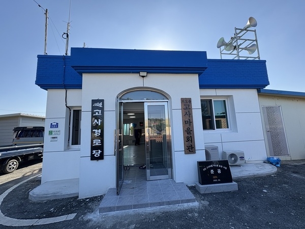 신안군, 경로당 그린리모델링으로 쾌적한 복지공간 조성..