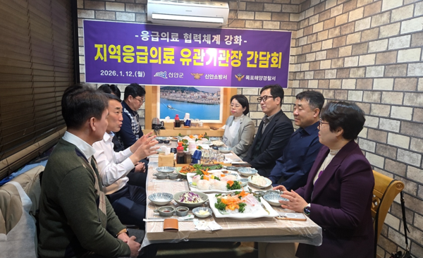 신안군, 2026년 응급의료 대응 강화…유관기관장 간담회 개최..