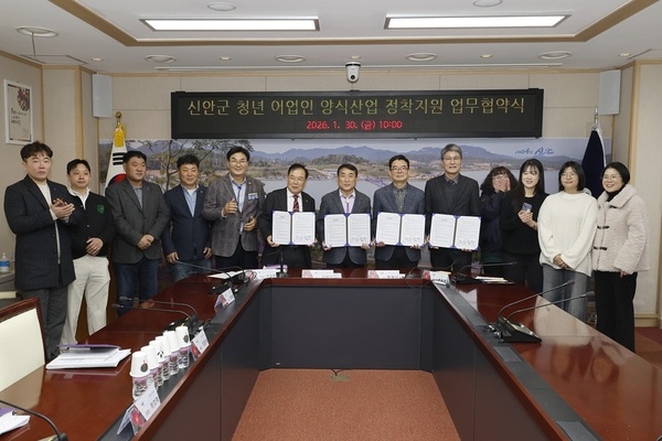 신규 어장 개발로 청년 어업인에게 양식장 제공..'신안군, 청년‧귀어인 양식산업 정착지원 협력체계 구축' 2