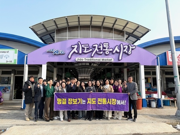 신안군, 설 명절맞이 전통시장 장보기 행사 추진..