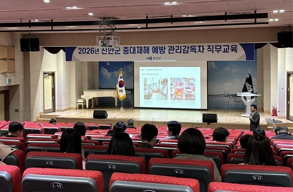 중대재해 예방을 위한 관리감독자 교육 시행..