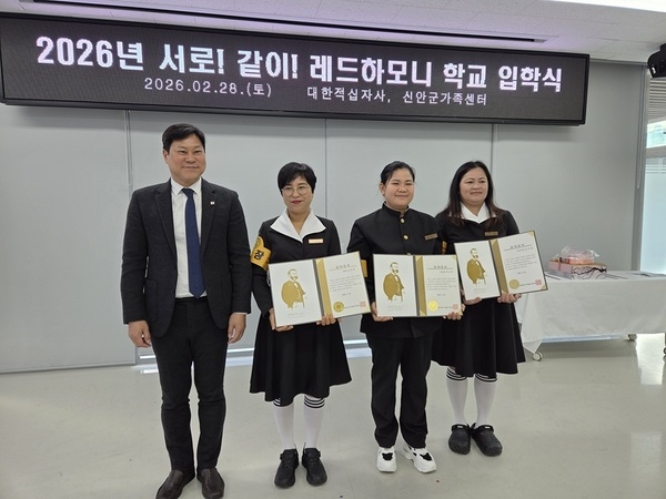 “서로! 같이!” 결혼이주여성과 지역사회가 함께하는 ‘레드하모니 학교’ 첫걸음..