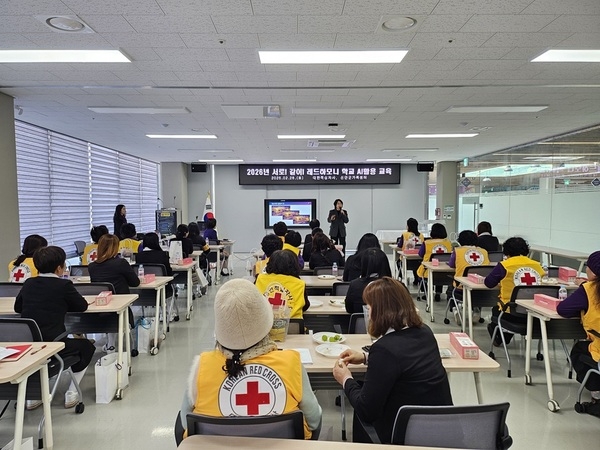 “서로! 같이!” 결혼이주여성과 지역사회가 함께하는 ‘레드하모니 학교’ 첫걸음..