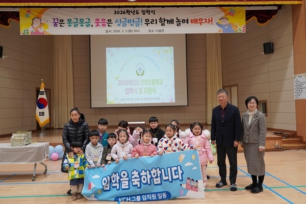 케이씨에이치(KCH) 그룹, 안좌 초중고 입학식 장학금 전달 1