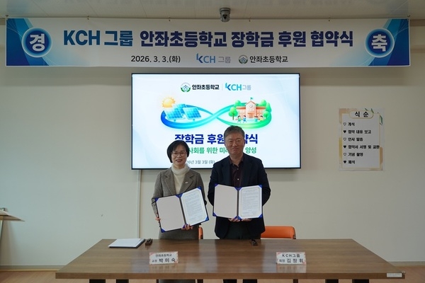 케이씨에이치(KCH) 그룹, 안좌 초중고 입학식 장학금 전달 3