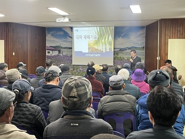 신안군, 2026 새해 농업인 실용 교육 성료..