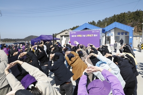 신안군, 제81회 식목일 기념 나무심기 행사 개최..