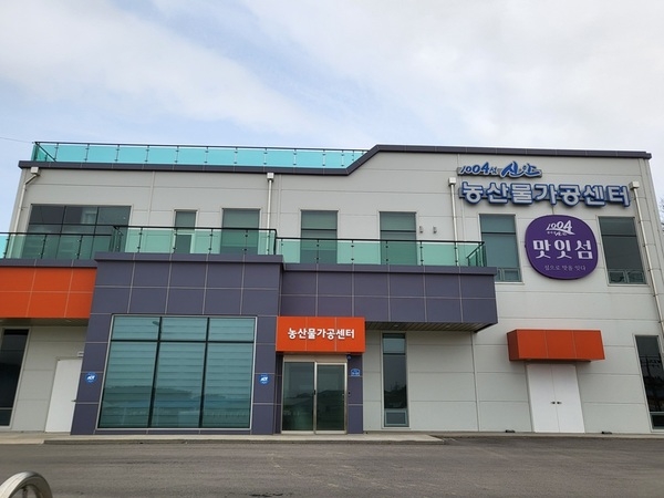 신안군, ‘2026년 농산물 가공창업 과정 교육’ 추진..