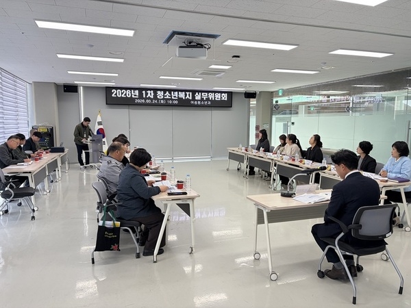 신안군, 2026년 1차 청소년복지 실무위원회 개최..'신규 위원 위촉 및 첫 회의' 2