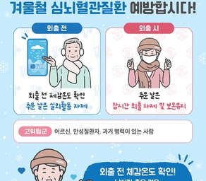 , 카드뉴스