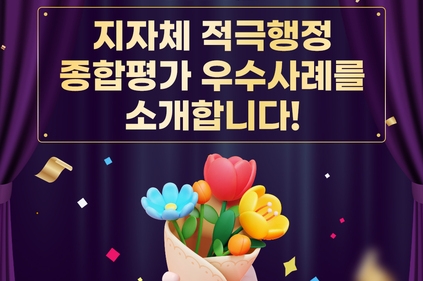 , 카드뉴스