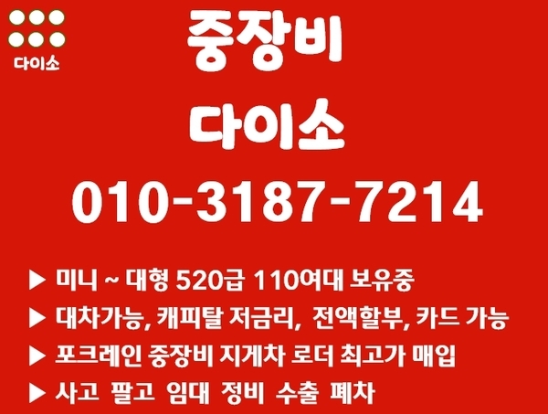 볼보 EC55BP 2005년식 짧은가동시간 02 중고굴삭기 3