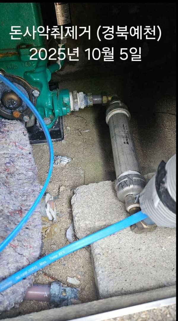 신기원양돈장악취제거의허브 1